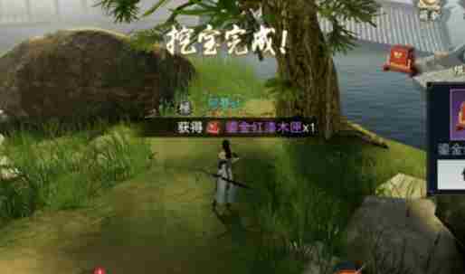 楚留香怎么挖宝 楚留香挖宝攻略