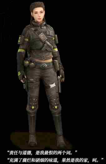 明日之后英格丽剧情故事有哪些 英格丽剧情故事一览