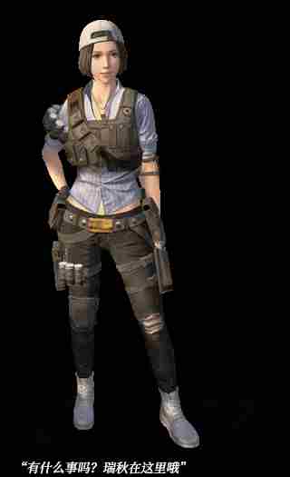 明日之后瑞秋剧情故事有哪些 瑞秋剧情故事一览