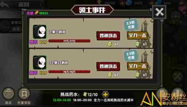 联盟契约领土事件怎么攻打 领土事件打法介绍