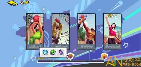 街球艺术快速获取钻石 街球艺术为你细数萌新福利