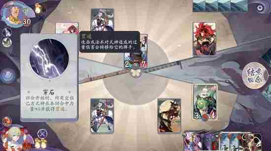 阴阳师京都决战选什么阵营 正式服黑夜山难度激增