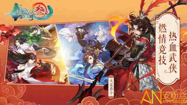 剑网3指尖江湖少林弟子技能怎样搭配 剑网3指尖江湖少林弟子技能推荐