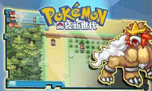 口袋新世代鲤鱼王怎么抓 口袋新世代鲤鱼王攻略