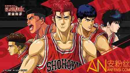 灌篮高手手游篮板球怎么抢