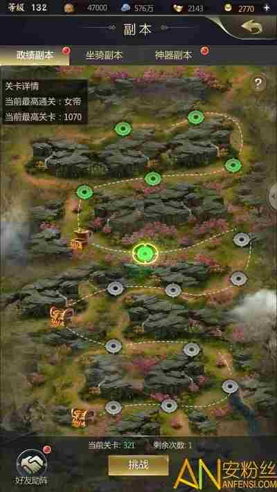 我的快意人生怎么快速升级 快速升级玩法介绍