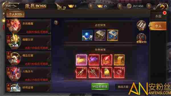 镇魂记个人boss怎么打 个人boss玩法介绍