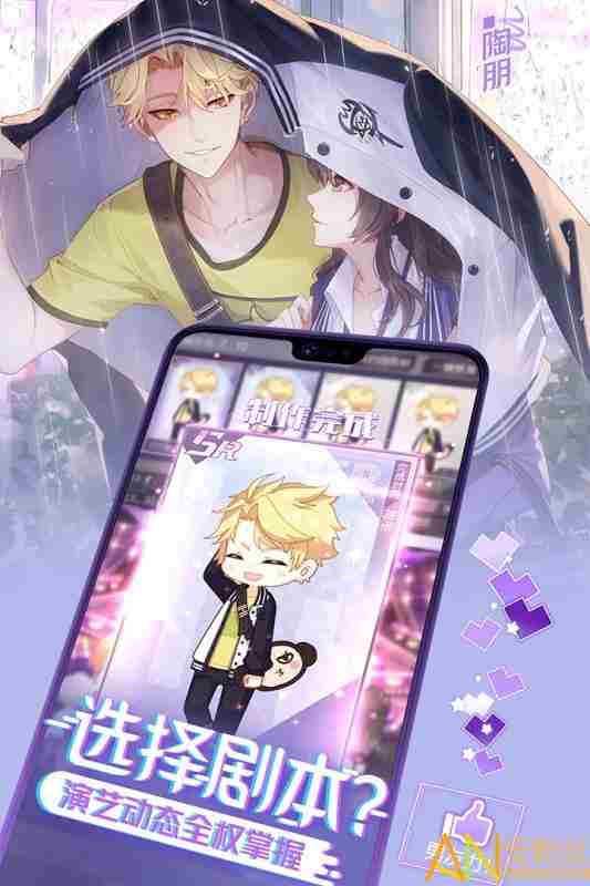 一直奔向月手游更新不了怎么办？一直奔向月更新失败解决方法