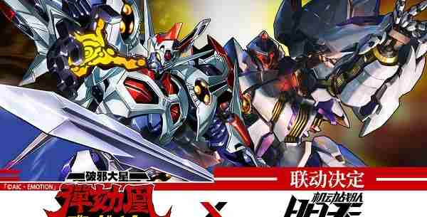 明天机动战队机甲排名 明天机动战队机甲排名攻略