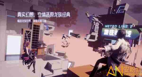 龙族幻想无罪之罪异闻触发攻略