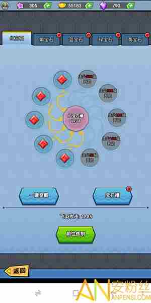 英雄也疯狂宝石怎么镶嵌 宝石镶嵌攻略