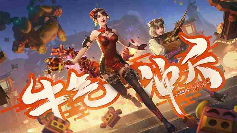 cf手游准星旁边有两个弧怎么弄