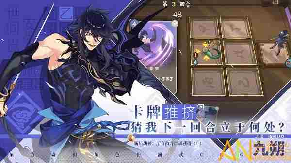 仙剑游侠网页版网页版