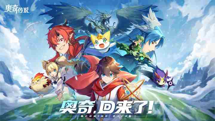 奥奇传说手游草系最强阵容怎么搭配