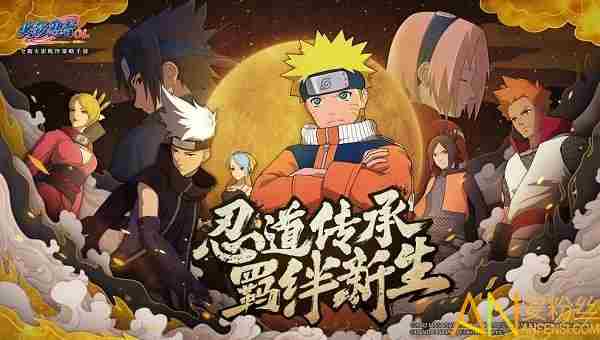 火影忍者手游s忍排名2021 火影忍者手游s忍者强度排名