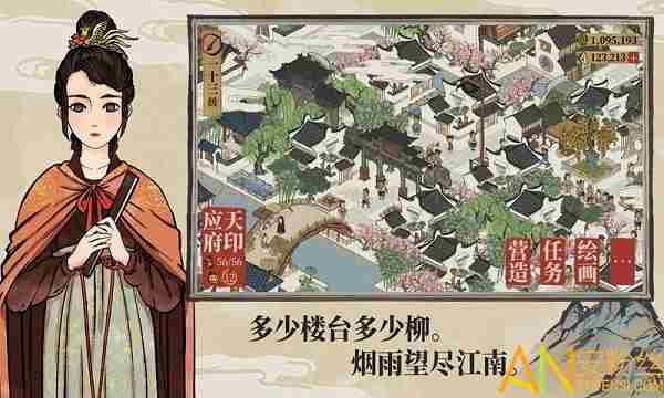 江南百景图投食槽怎么解锁 江南百景图投食槽怎么解锁方法介绍