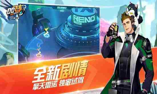 qq飞车手游荣耀勋章获取攻略