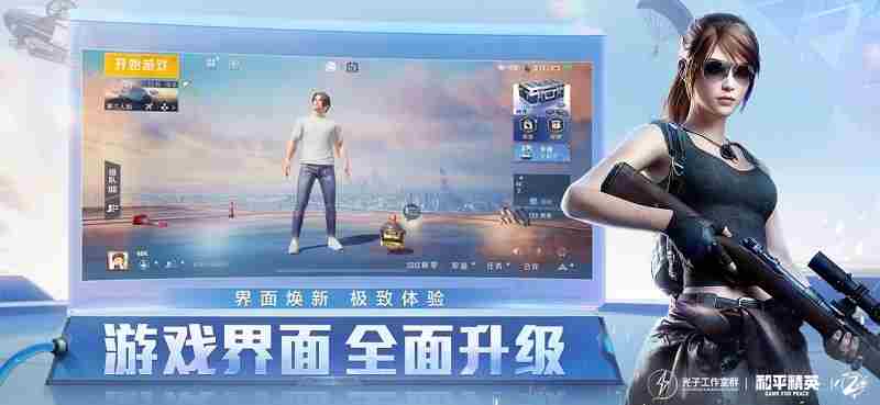 和平精英枪械排行2021 和平精英枪械排行榜全部