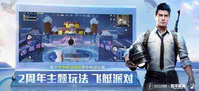 和平精英皮肤怎么买便宜 和平精英皮肤怎么买合适