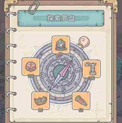 最强蜗牛探索罗盘怎么摆放 最强蜗牛探索罗盘摆放贵重物品技巧