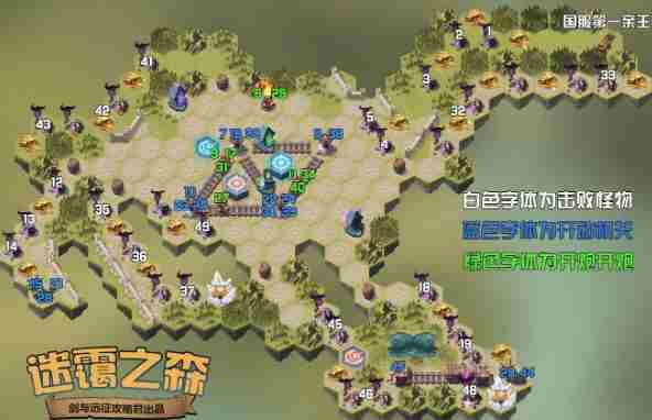 剑与远征迷霭之森奖励有哪些 剑与远征迷霭之森奖励介绍