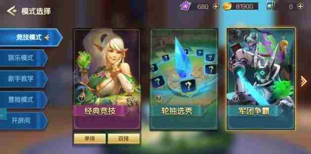 战歌竞技场怎么吃利息 战歌竞技场吃息技巧