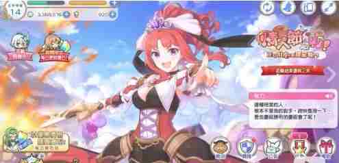 公主连接地下城怎么玩 公主连接地下城玩法攻略