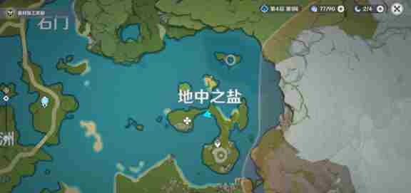 原神地中之盐日志在哪里 原神地中之盐日志位置介绍