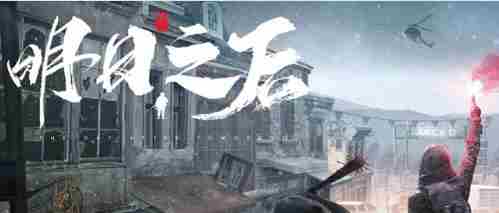 明日之后动物内脏怎么烹饪