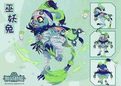 我的起源巫妖兔怎么样 我的起源巫妖兔属性技能介绍