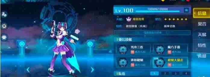 奥拉星手游零怎么得 奥拉星手游零氪阵容搭配攻略