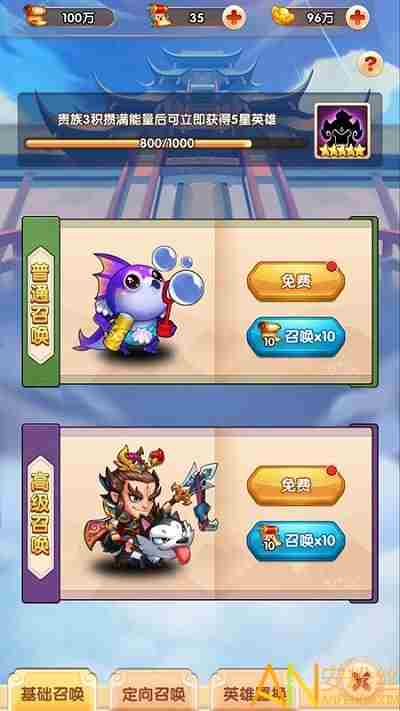 封神传奇阵容怎么搭配 阵容搭配玩法攻略