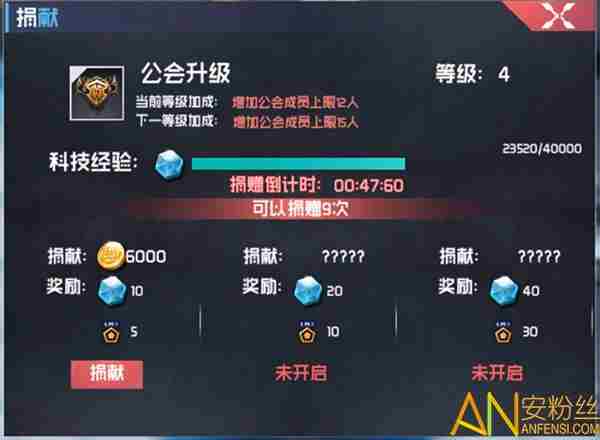 前进吧悟空手游中公会怎么玩 公会系统玩法介绍