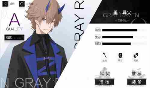 战双帕弥什初始什么角色好 战双帕弥什初始角色选择建议