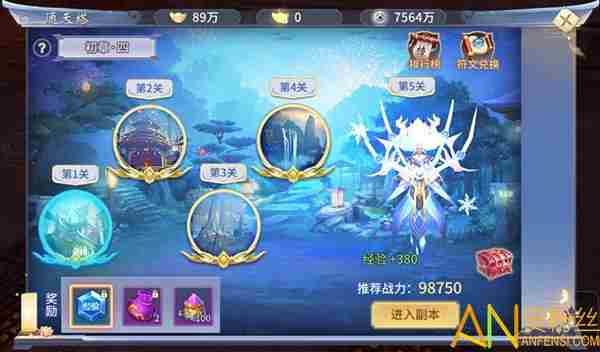 仙灵修真符文怎么搭配 符文系统玩法详解