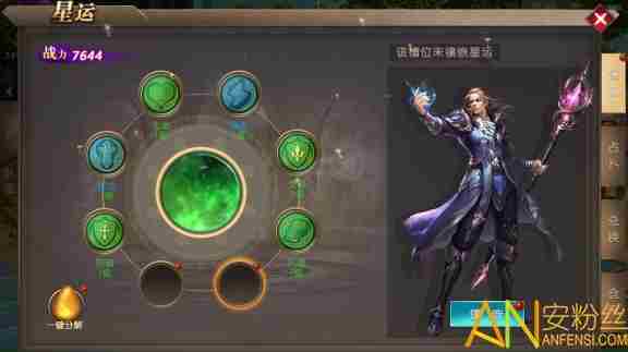 神之召唤星运系统怎么样 神之召唤合成系统介绍