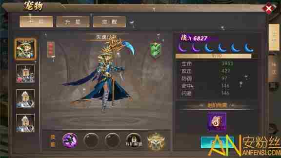 神之召唤宠物怎么 神之召唤宠物系统介绍