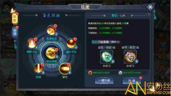 众神世界技能怎么样 众神世界技能介绍