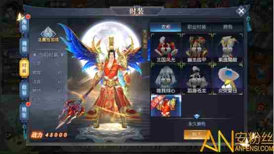 众神世界时装和称号怎么样 众神世界时装和称号介绍