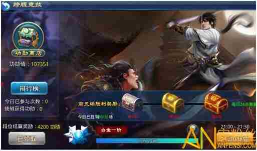 梦回山海手游中跨服怎么玩 跨服竞技玩法攻略