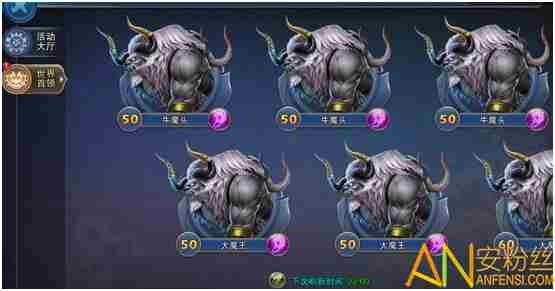 梦回山海世界boss如何打