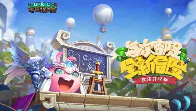 不思议迷宫安洁莉娜冈布奥好用吗 安洁莉娜冈布奥怎么搭配套路