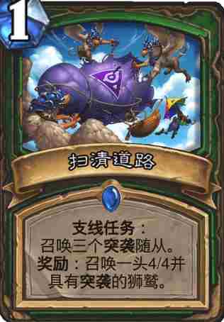 炉石传说酒馆战棋站位玩法