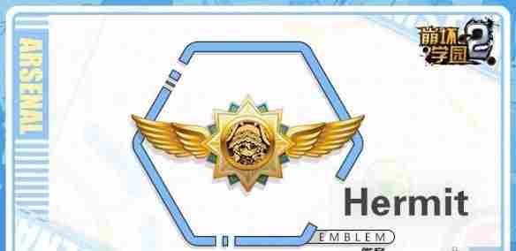 崩坏学园2蘑菇娘技能介绍 使魔蘑菇娘使用攻略