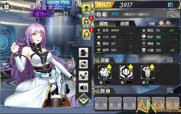 战场女神夜光人物怎么样 战场女神夜光英雄介绍