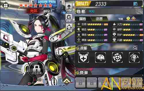 战场女神光环怎么样 战场女神之光环介绍