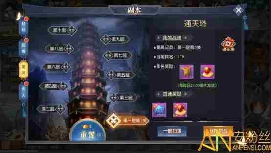 众神世界手游中副本怎么过 全副本玩法介绍