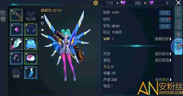 荣耀先锋军衔有什么用 荣耀先锋军衔系统详解