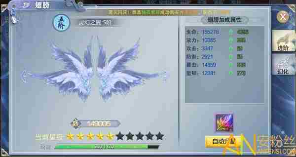 梦回山海羽翼好看吗 梦回山海炫酷羽翼抢先看