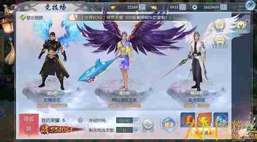 无双之王pvp有哪些 无双之王pvp玩法攻略